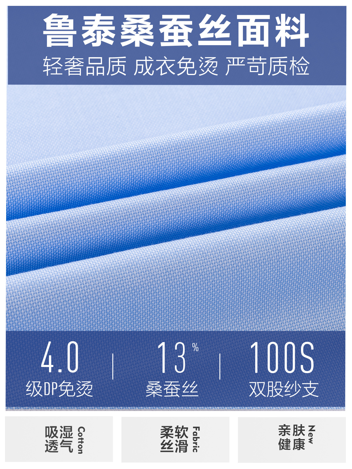 100S camisa de lujo ligera de doble hilo para hombre DP sin planchar verano de seda de morera camisa de media manga corta ropa de trabajo azul personalizada