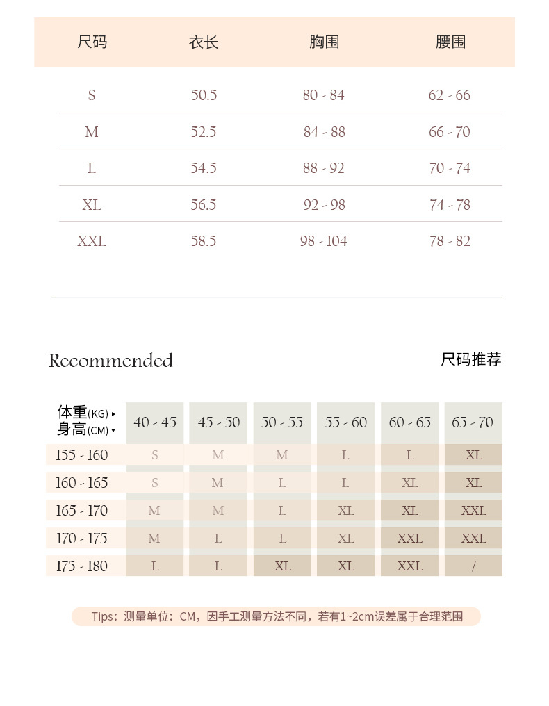 轻功南北成人2024-6-15_03.jpg