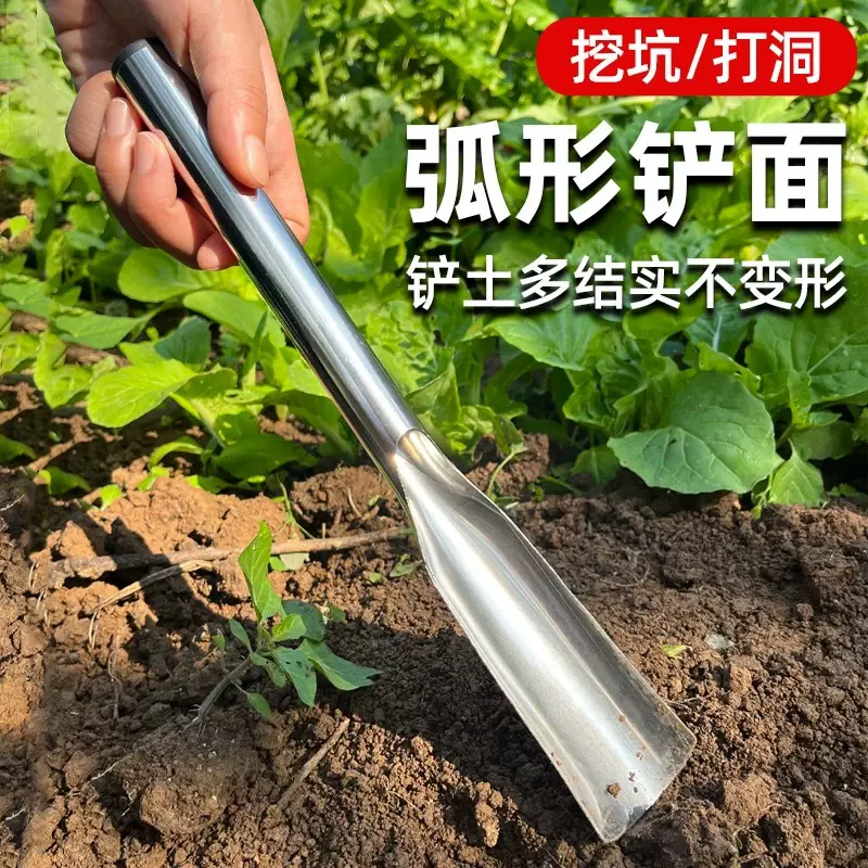 小铲子挖土一体全钢不锈钢种花种菜挖野菜园艺工具家用赶海神器