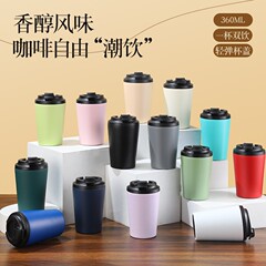 跨境爆款304不锈钢保温杯12oz简约咖啡杯带刻度牛奶杯美式随手杯