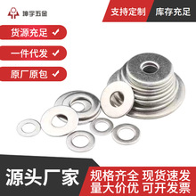 304���P䓴�ƽ�|Ƭ GB96 �Ӵ�ƽ�|Ƭ���وA�δ�ƽ�|Ȧ M3M4M5-M30