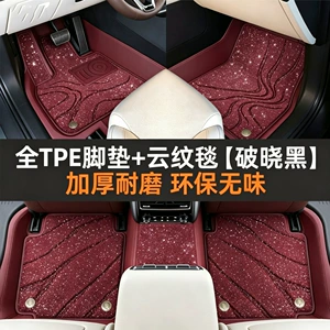 Five universal TPE car floor mats, custom-made for specific car models, waterproof, stain-resistant, easy to clean, and designed to fit the original car’s interior floor