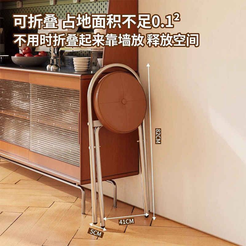 折叠椅子家用餐椅凳子卧室椅子高凳子可折叠小户型折叠凳家用凳子|undefined