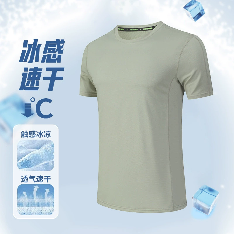 Летняя базовая мужская однотонная универсальная футболка с круглым вырезом, дышащая, быстросохнущая, модная спортивная футболка с короткими рукавами, на ощупь ледяной