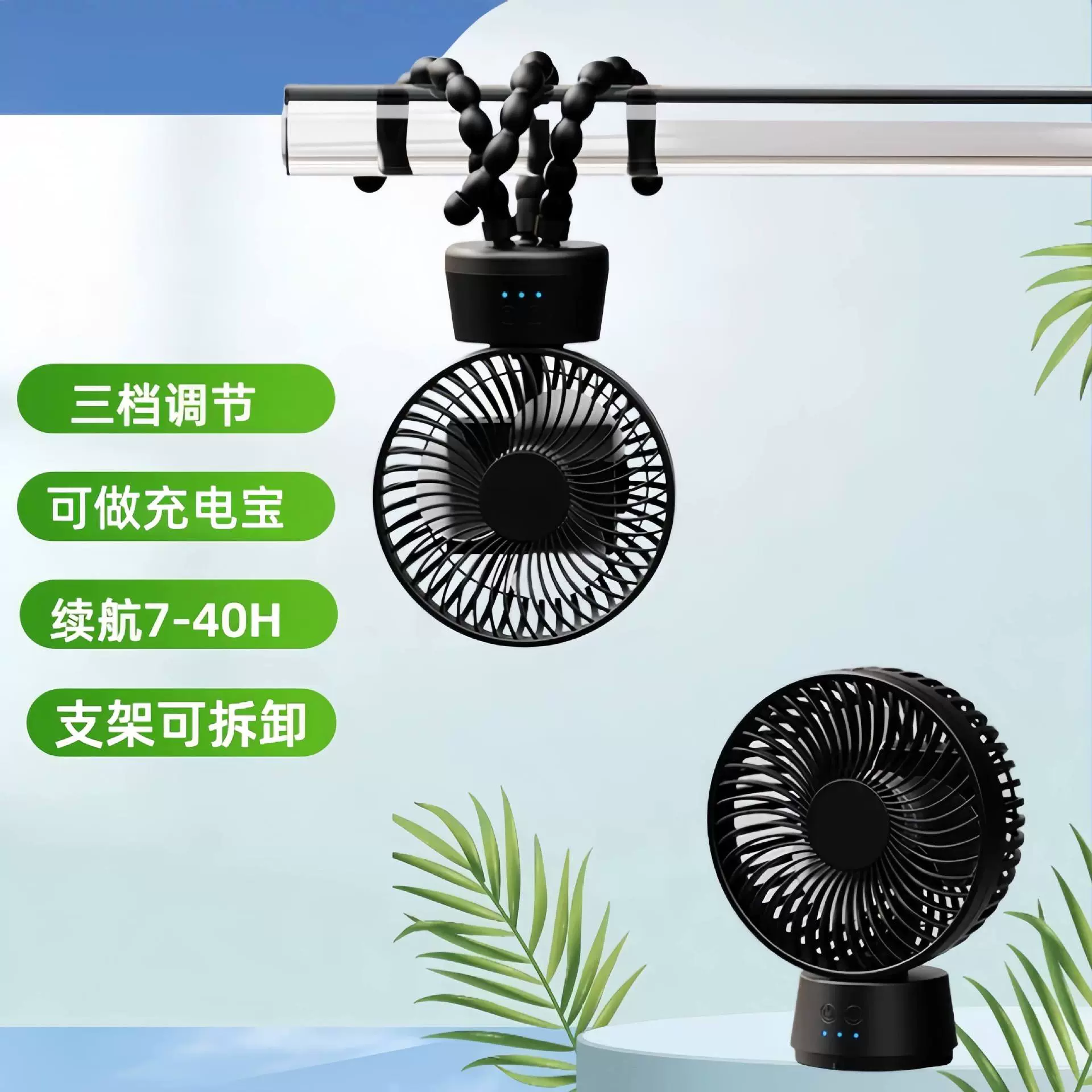 跨境八爪鱼手持摇头风扇USB充电迷你桌面风扇支架可拆卸夜灯风扇