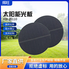 �ξ�̫��ܰ�A110̫���늳ذ� ̫���܇�d�����������