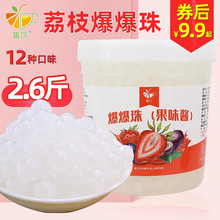 �����֦ζ�������̲�ԭ�Ϲ�֭�̲茣��ɳ�����c������1.3kg