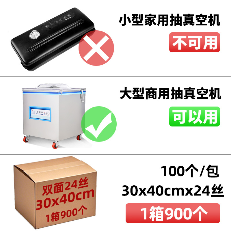 Bolsas de Vacío Compuestas de PET Transparente de 24 Micras Personalizadas para Alimentos Cocinados, Bolsas para Conservación de Alimentos, Bolsas de Sellado al Vacío para Mariscos image 38