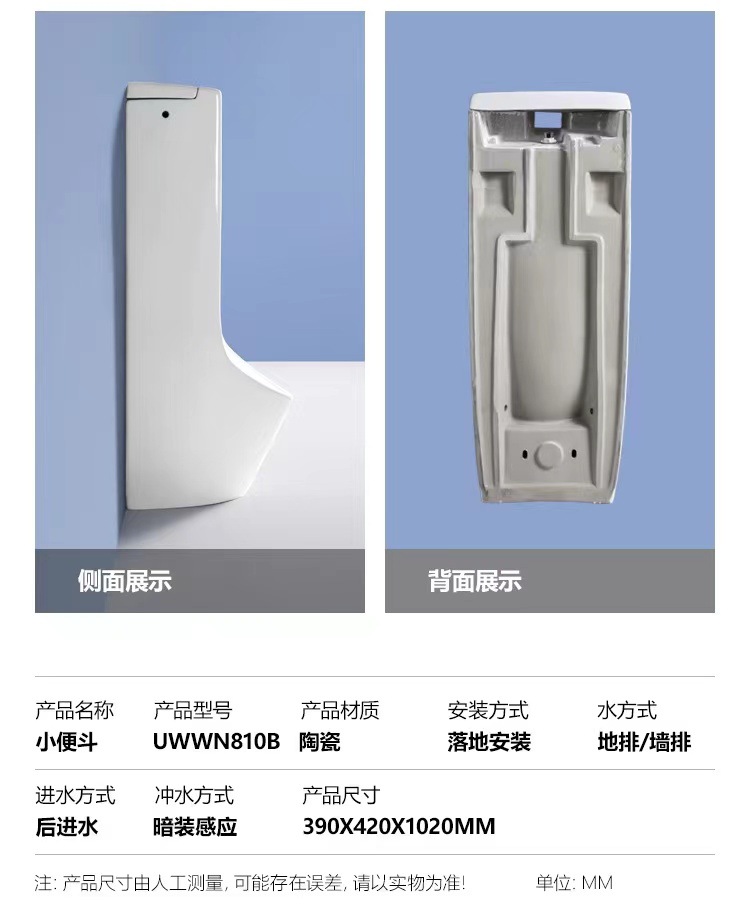 ΤОΤО urinal flushing valve accessory DU601S concealed urinal fully automatic sensor men's urinal hanging undefined