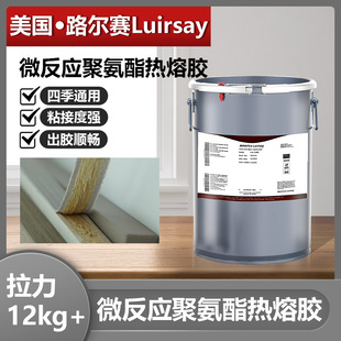 ����·��ِ�۰��������z΢�������m���PUR���z�C�����������ļ�