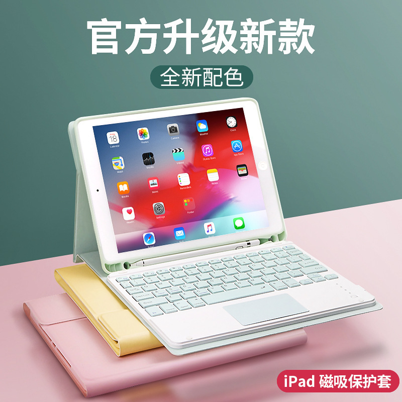 Applicable to Samsung S6lite Bluetooth keyboard protective cover Apple 10.9/10.2/Pro11 tablet shell with Pen slot