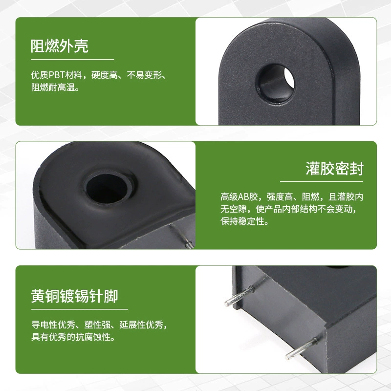 森科瑞 SCR103 micro current transformer 5A can replace ZMCT102 GL-CT226A ZHT103