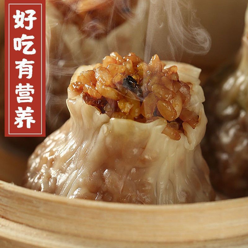 糯米烧麦早餐点心加热速食冷冻半成品批发猪肉馅香菇烧麦批发