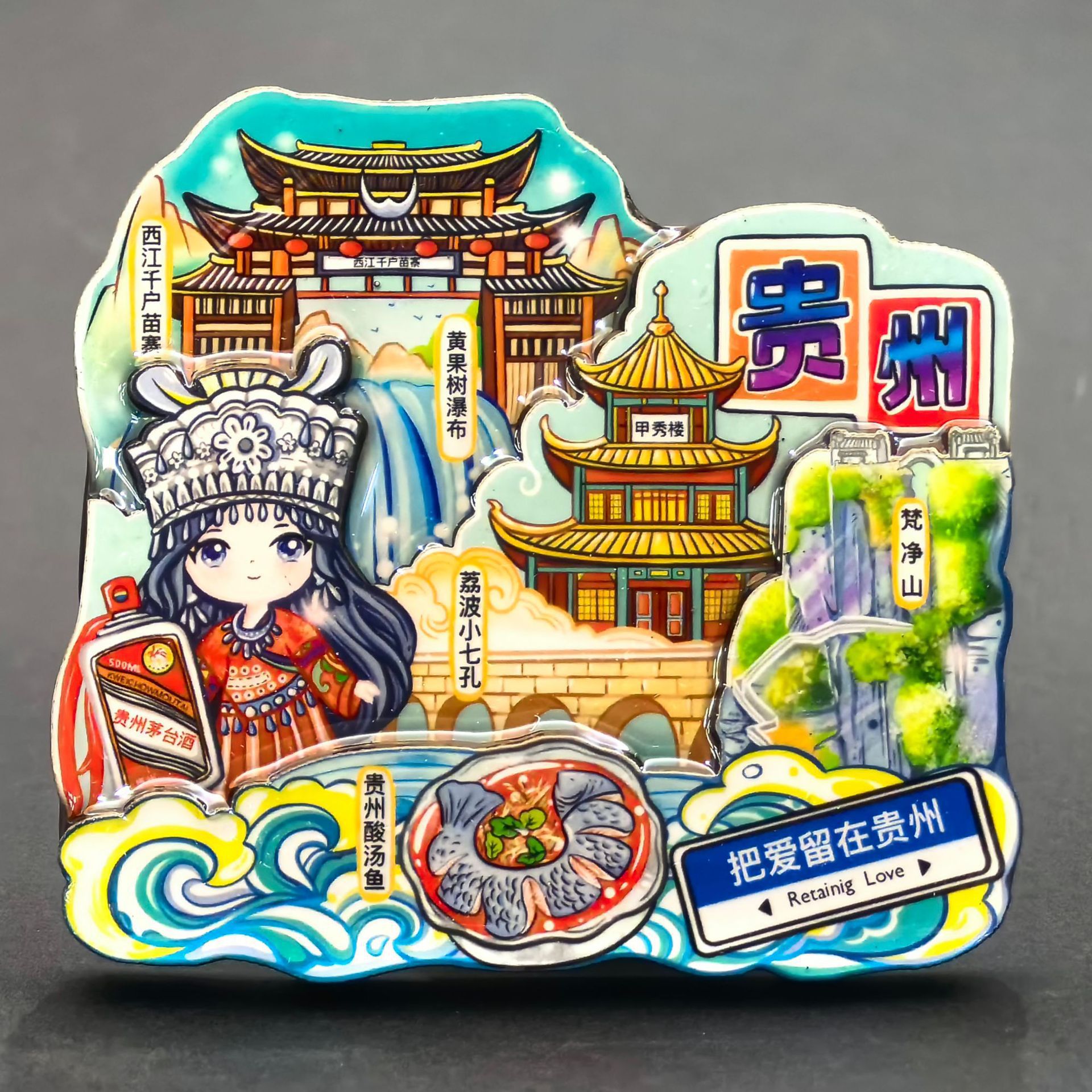 Wooden fridge magnet