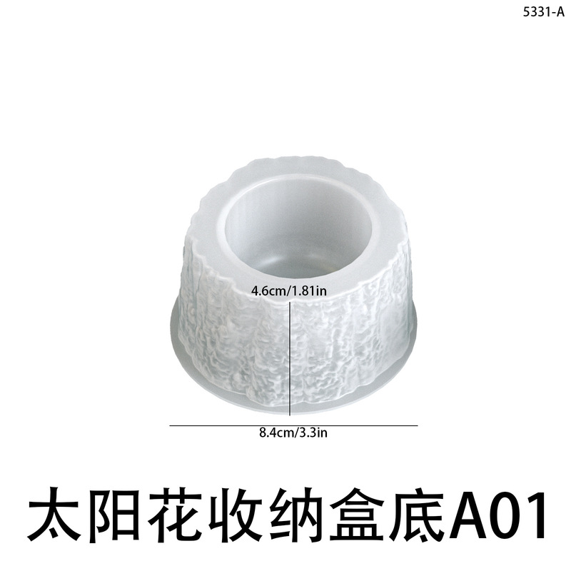 虞美人 香薰石膏树桩花盆收纳罐硅胶模具太阳花向日葵蜡烛杯模具|undefined