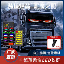 ������ħ֮��LED�����������������۾���������̬LED���Թ����Ļ