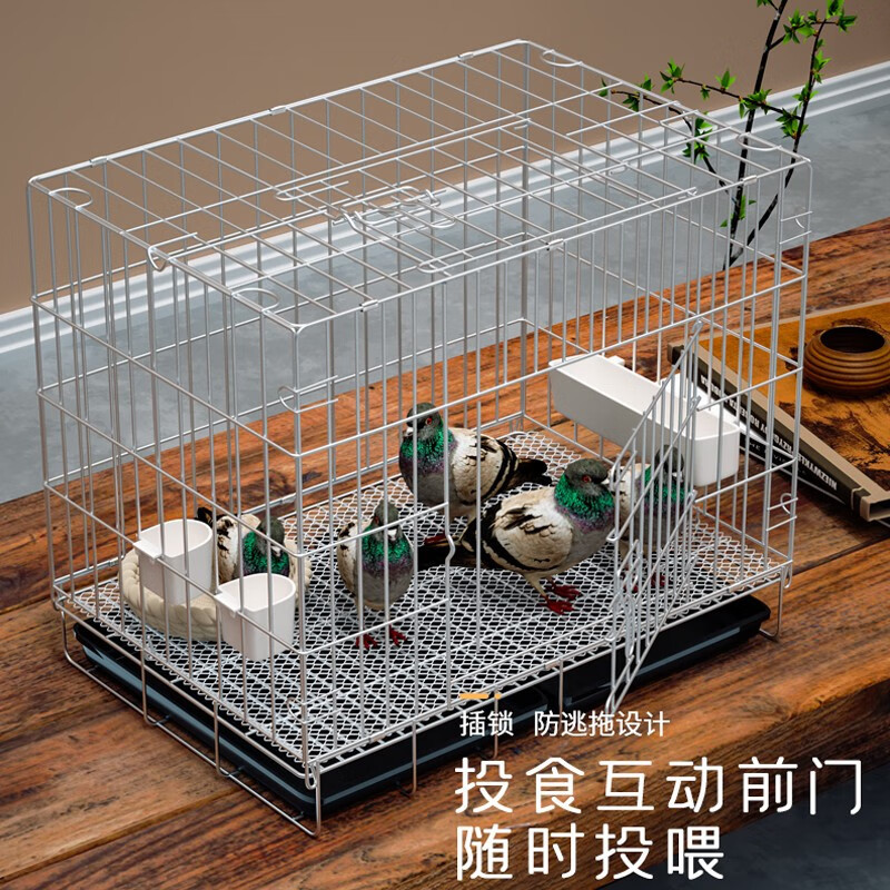 【定制链接】鸽子笼家用养殖鸟笼繁殖笼可折叠信鸽笼带隔断鸡笼