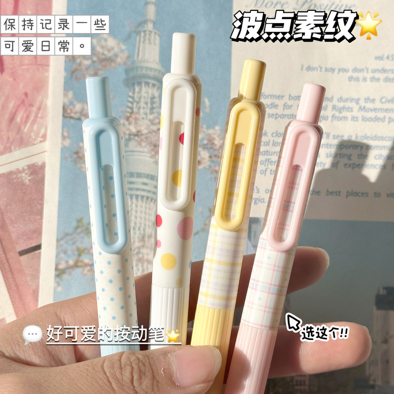 Polka Dot Pattern Gel Pen, Ins-Style Retractable Signature Pen, Smooth Quick-Drying Black Pen for Students' Exams, Polka Dot Pattern