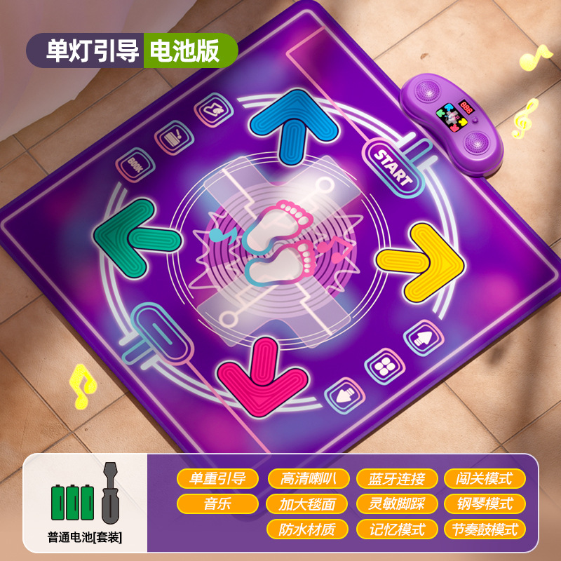 뮤직 댄스 매트 [배터리 버전 + 블루투스/무광 + 다중 모드]