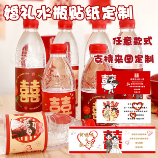 ���ƻ�Y�VȪˮ�N���Y��ϲ�ֲ����z�Nӆ���焓��ˮƿ�˺���c����