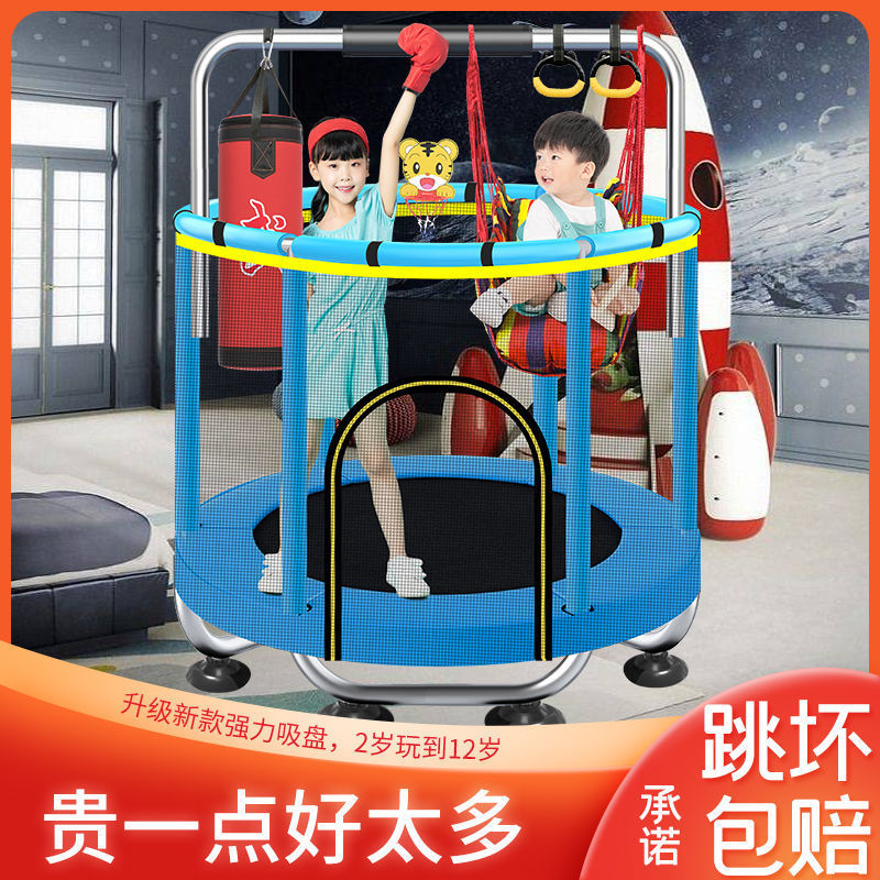 Children's Trampoline, Jumping Trampoline, Suitable for Ages 1 to 16, Adults Can Play, with Fence and Protective Net, Trampoline Factory Wholesale