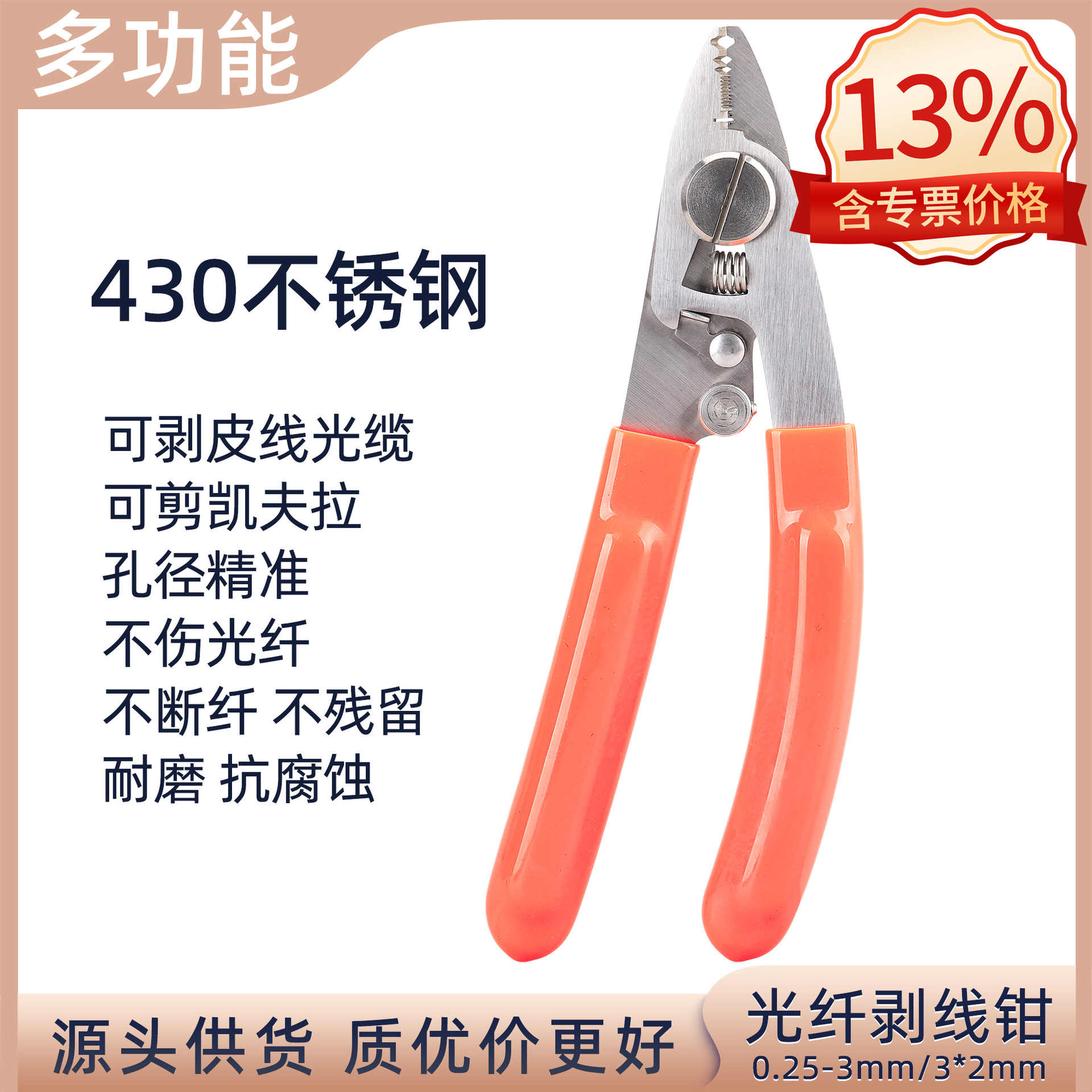 Stainless steel four-port rice dispenser