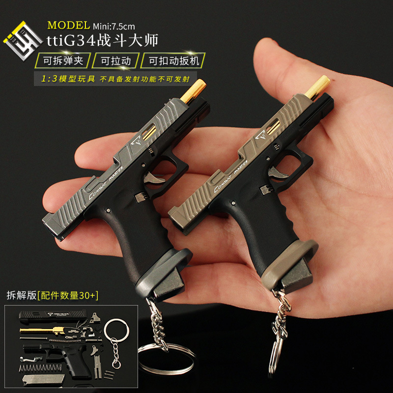 Battle Master TTI G34 desmontaje Glock 1:3 modelo de juguete agarre llavero colgante niño regalo 7cm