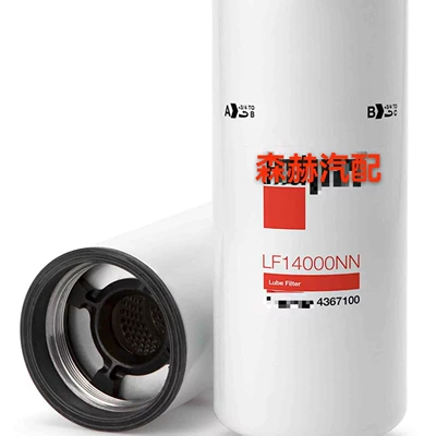 Wholesale, Oil filter