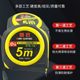 Steel tape measure household thickened hard 5 meter mini ruler 3 meter box ruler 10 meter ruler scale portable measurement