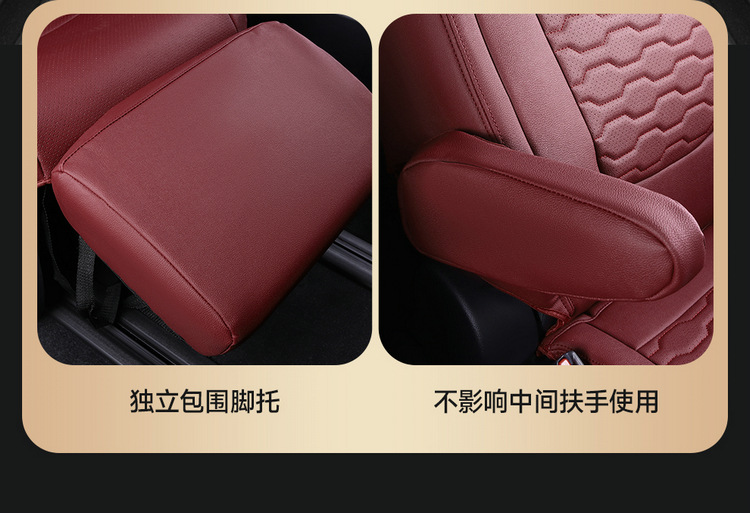 American Version of Toyota Sienna Special Seat Cushion Sienna Seat Cushion Grevia Seven-Seat Cover Four-Season Leather Car Seat Cover