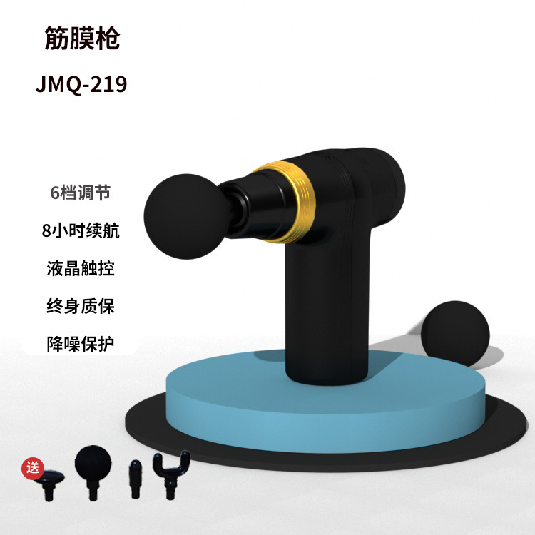 源头厂家筋膜枪肌肉按摩器触屏智能变速档位健身器材筋膜抢|ru