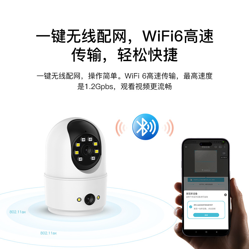 Procesamiento de cámaras inalámbricas domésticas personalizadas para exteriores a todo color monitoreo inteligente interior y exterior 360 grados WIFI Ultra HD