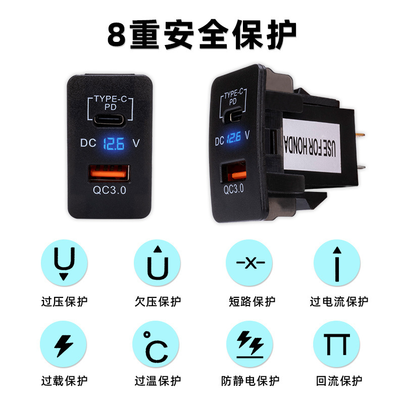 ホンダの古い車の充電器 QC + PD 高速充電 USB オリジナルホール車の充電ソケット修正された車のインターフェイスに適しています|undefined