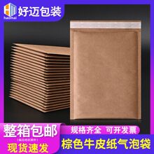 180g����ɫţƤ�������ŷ���Ӻ���ĭ���o��������̿��f���b��
