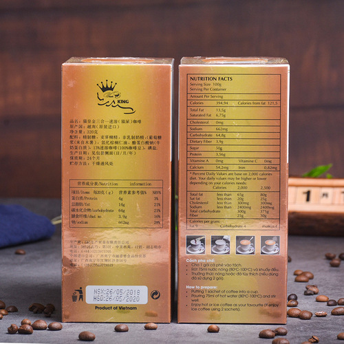 Vietnamese Coffee Civet Cat poop Three-in-One Instant Coffee 320g