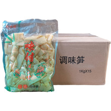 味付竹笋片 日本寿司料理豚骨拉面调味笋整箱1kg*15 日式即食笋片