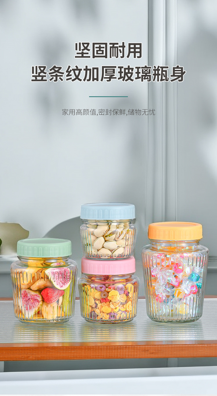 玻璃储物罐批发价格