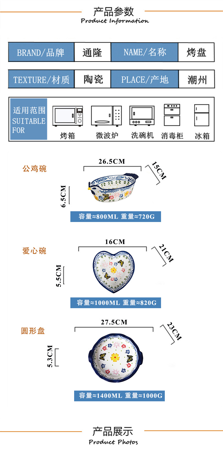 详情2- 产品参数-3.jpg