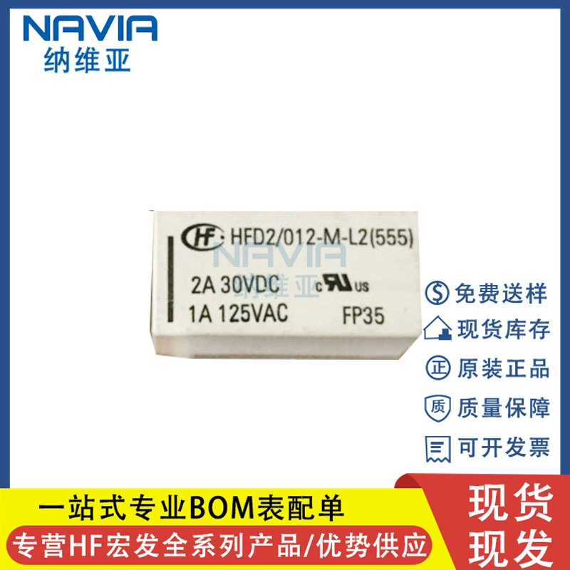 Hongfa HFD2/005-M-L2 10 pin 5VDC DC5V 2A Super Small 5V relay double knife double throw