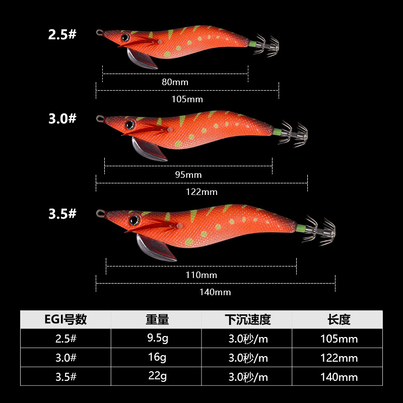 LETOYO3.5 Cebo de camarón de madera y calamar, gancho de soplador luminoso, cebo de carretera, cebo falso, pulpo, pulpo, aparejos de pesca Weihai