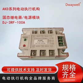 执行机构;阀门配件;球阀