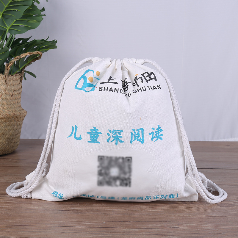 儿童手绘涂鸦帆布袋填色卡通手工涂色材料彩绘空白束口袋logo