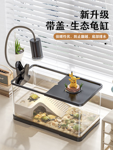 Turtle Breeding Tank, Household Fish Tank, Living Room, Small Turtle Breeding Tank, Ecological Landscaping, Climbing Platform, Desktop Turtle Tank