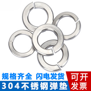 304���P䓏��|Ȧ���ɷ����Ӵ�Ӻ���ُ��ɉ|ƬM2M3M4M5M6M8-M36