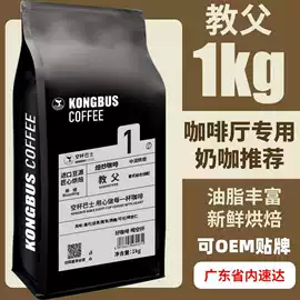 咖啡豆;挂耳咖啡