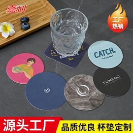 牙签、牙线;纸袋;一次性杯垫