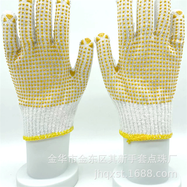 劳保手套棉纱手套漂白电脑七针单面黄点防滑耐磨搬砖工地干活手套