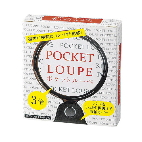 Japan imported folding magnifying glass for the elderly, small portable, 3x high-definition reading for children and students
