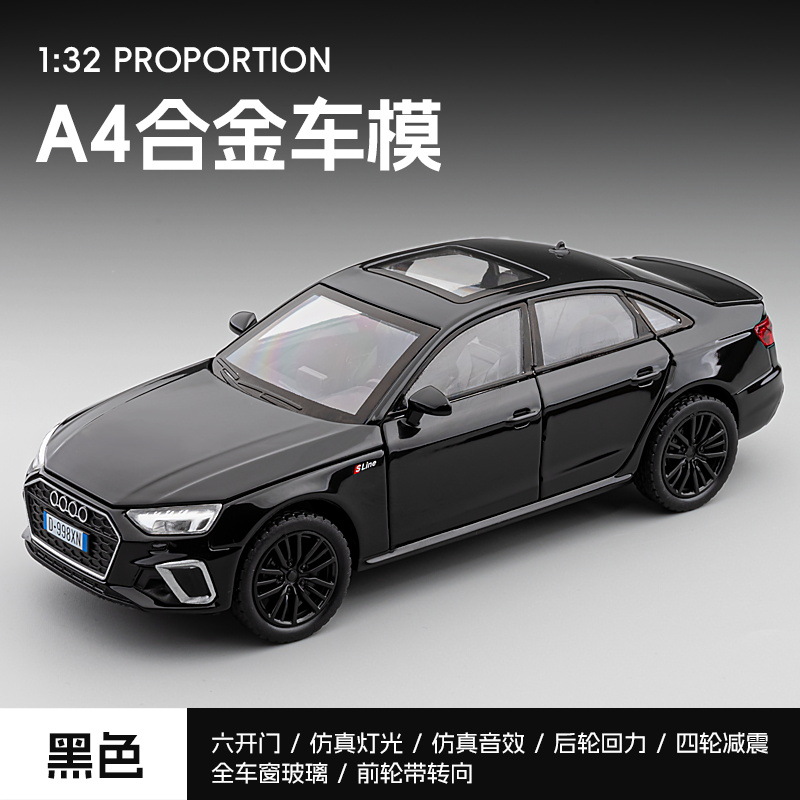 132 아우디 A4 블랙