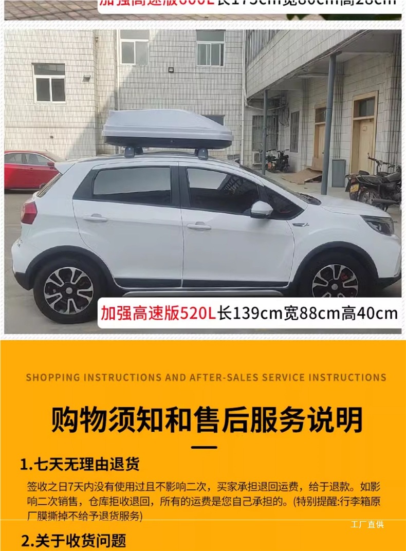 Car Suv Roof Box Universal Off-Road Vehicle Large Capacity Ultra-Thin Travel Suitcase Roof Box Modification by Xingpei Hui